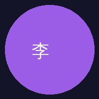 兄妹乱伦陈顾问