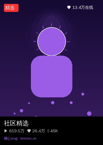 兄妹乱伦社区直播 4