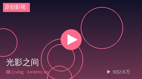 兄妹乱伦 - 兄妹乱伦《光影之间》短片视频幕后花絮