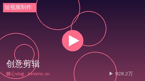 兄妹乱伦 - 兄妹乱伦零基础短视频制作教程：Pr剪辑技巧